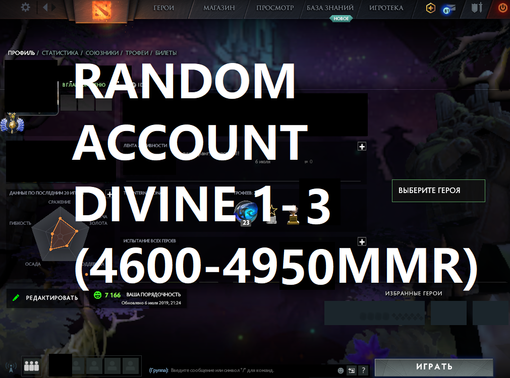 Divine 1-3