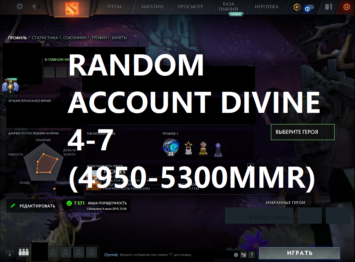 Divine 4-7